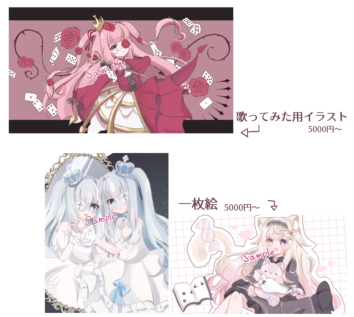 可愛いイラスト作成します かわいい美少女イラストが低価格で依頼できる！ イメージ2