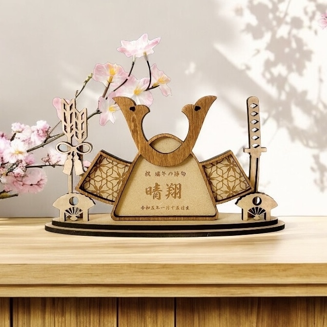 お子様用の木製名入り木札を作ります 端午の節句・こどもの日に向けた″あたたかいメモリアル商品″ イメージ1