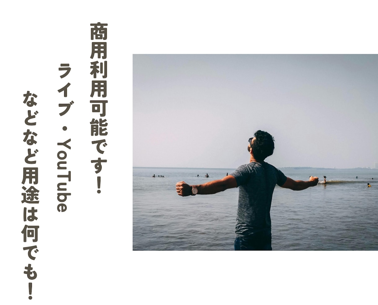 商用利用可能！オリジナル作詞作曲編曲ミックスします 現役ミュージシャンが耳馴染みの良い楽曲を制作♪ポップスなど♪ イメージ2
