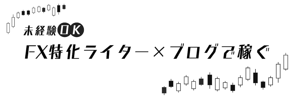 最安値!バナー制作【1枚3,000円】で承ります バナー制作をされたい方、1枚3,000円でご提供いたします イメージ2