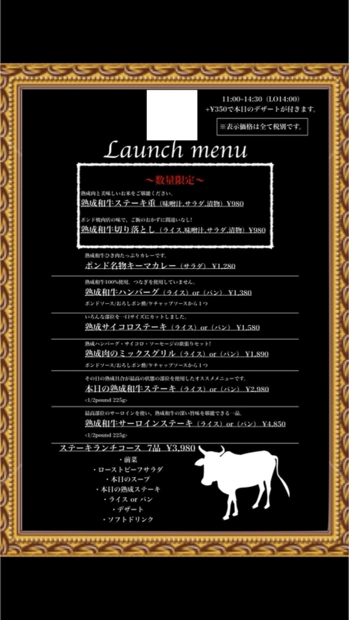イベント・お店などのメニューやポップを作成します メニューポップフライヤー回数券などデザイン制作を致します イメージ3