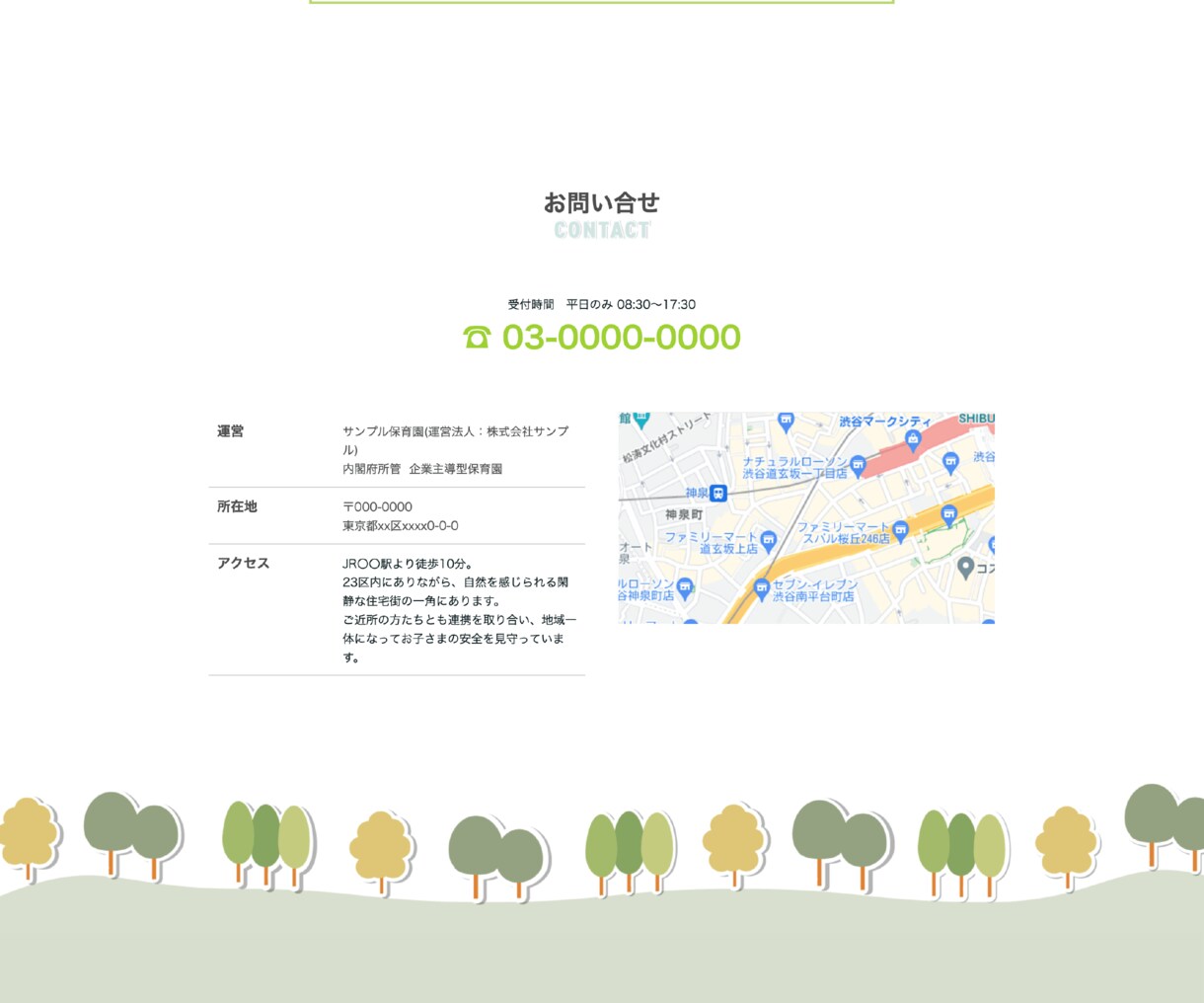 ペライチで1枚ページのwebサイト・LP制作します ｜個人事業主様・小規模事業者様・起業スターターの方におすすめ イメージ10