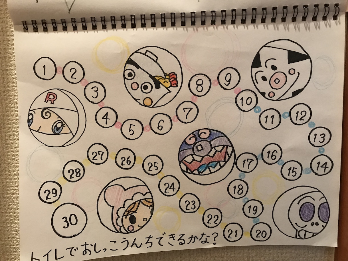 育児の悩みお聞きします 育児のストレス、本音で話せるママ友がいない方 イメージ3