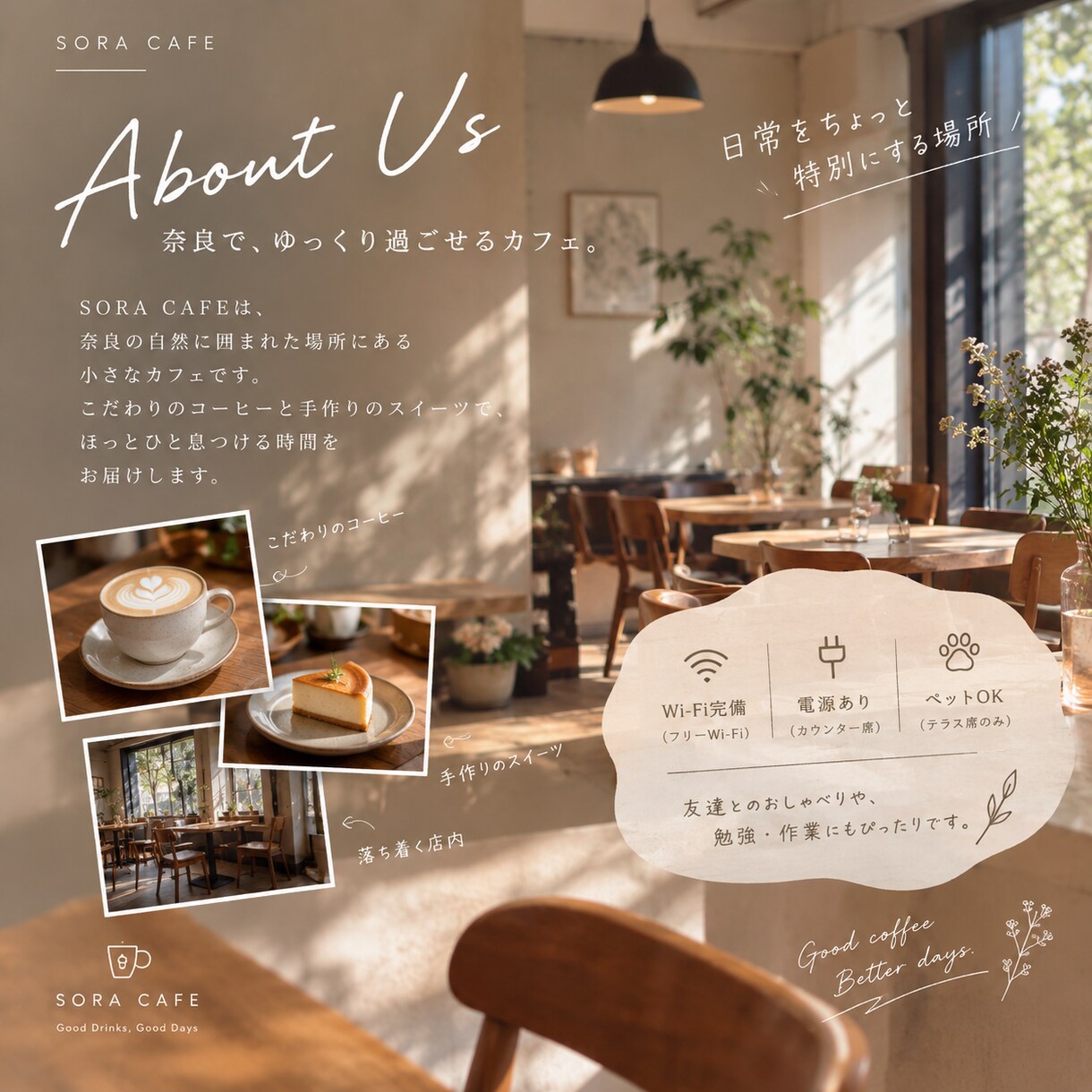 Instagram投稿画像を3枚作成します あなたのお店の魅力を、伝わるInstagram投稿に。 イメージ2
