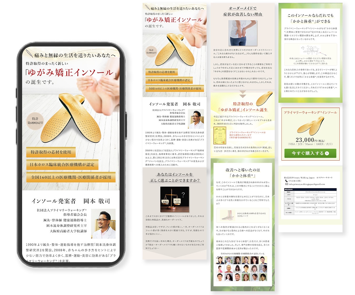 初めてでも安心！伝わるLPを丁寧に作成します 原稿整理｜FV3案｜WordPress・Elementor イメージ9