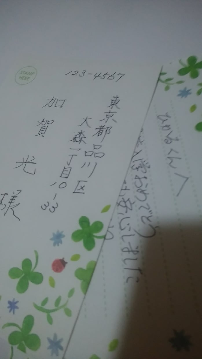 手書き代筆します 大切な人へ文字言霊に想いを込めて。 イメージ3