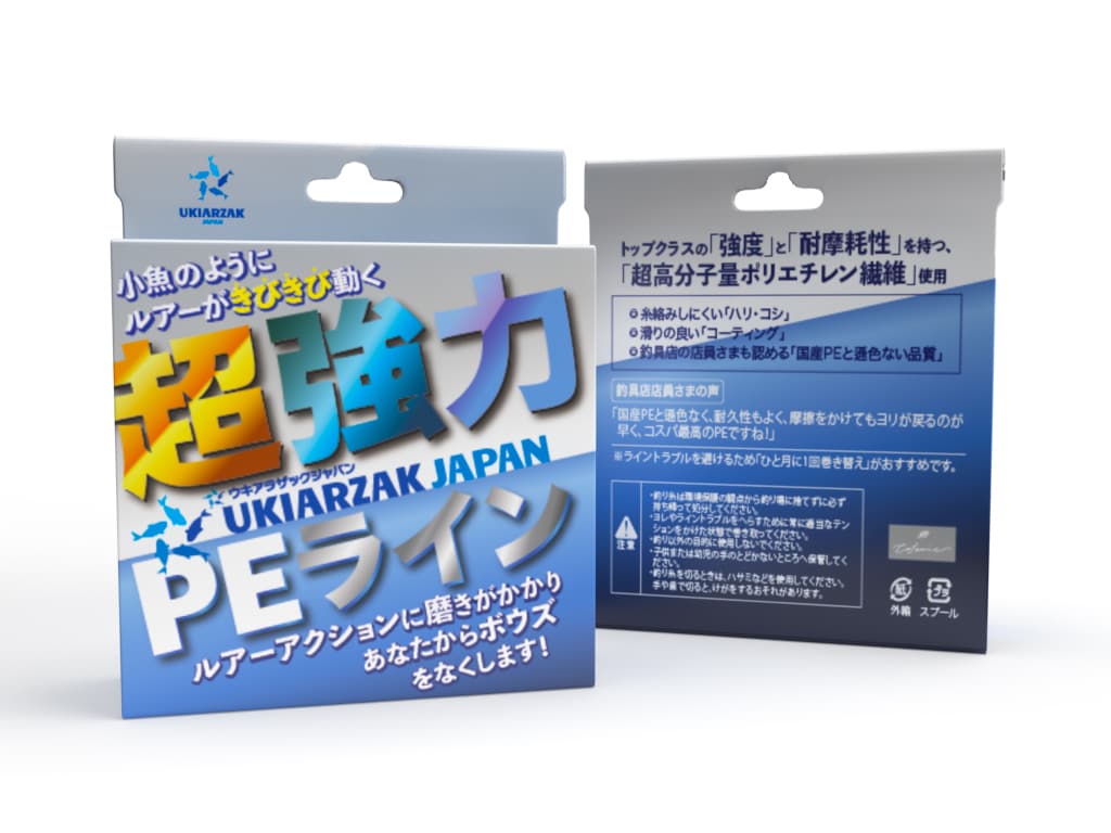 パッケージデザイン承ります シンプル・モダン・クール・可愛い、色々なタイプのデザイン。 イメージ9