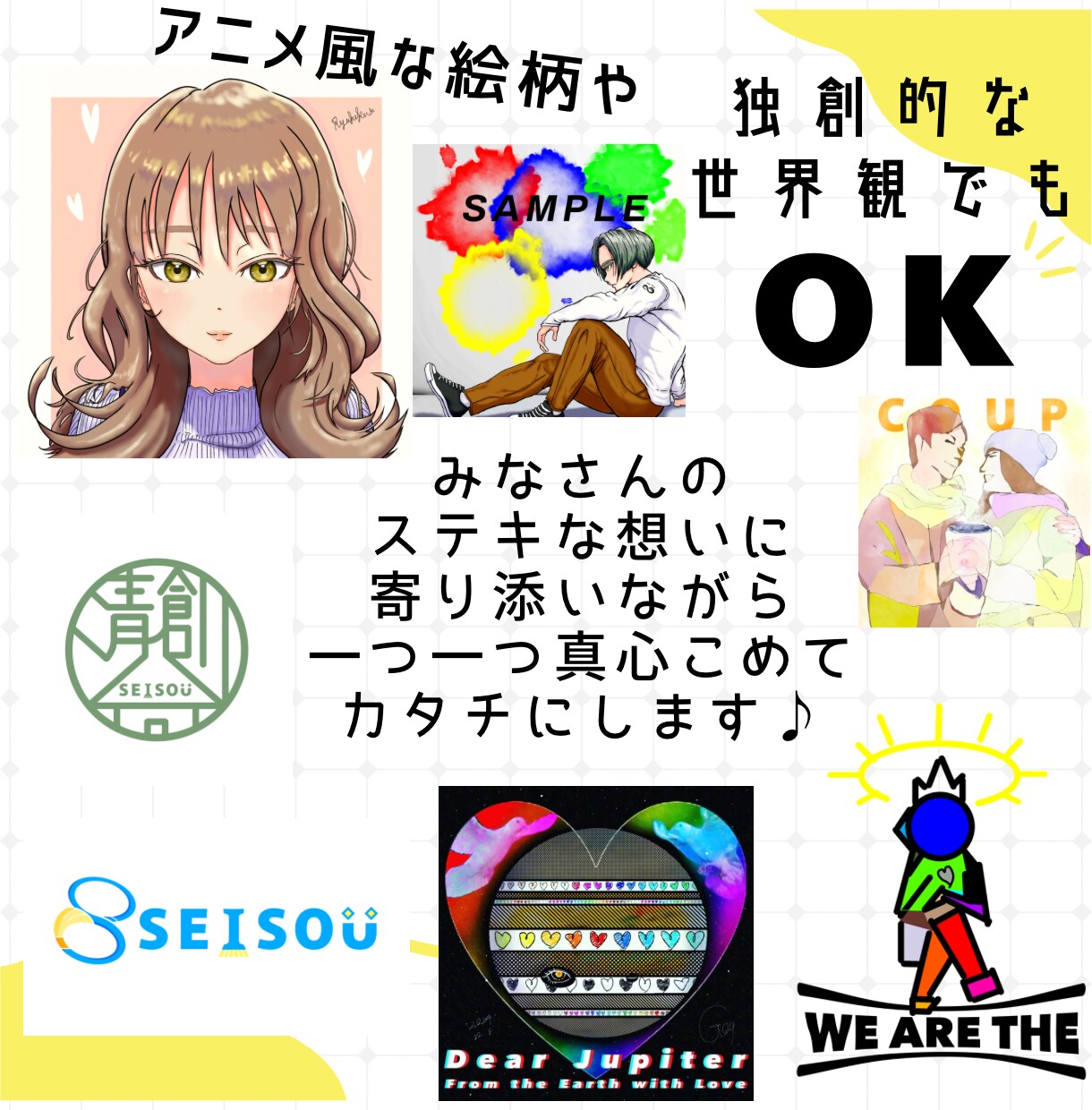 大切なあの人に贈りたくなる、おしゃれな絵を描きます ホッと癒され、パッと明るくなる。あなたの大切な日々に彩りを。 イメージ7