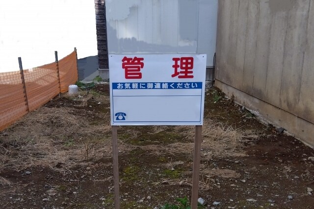 不動産売却購入の困りごとをアドバイスます 現役不動産屋に直接ご相談されませんか？ イメージ1