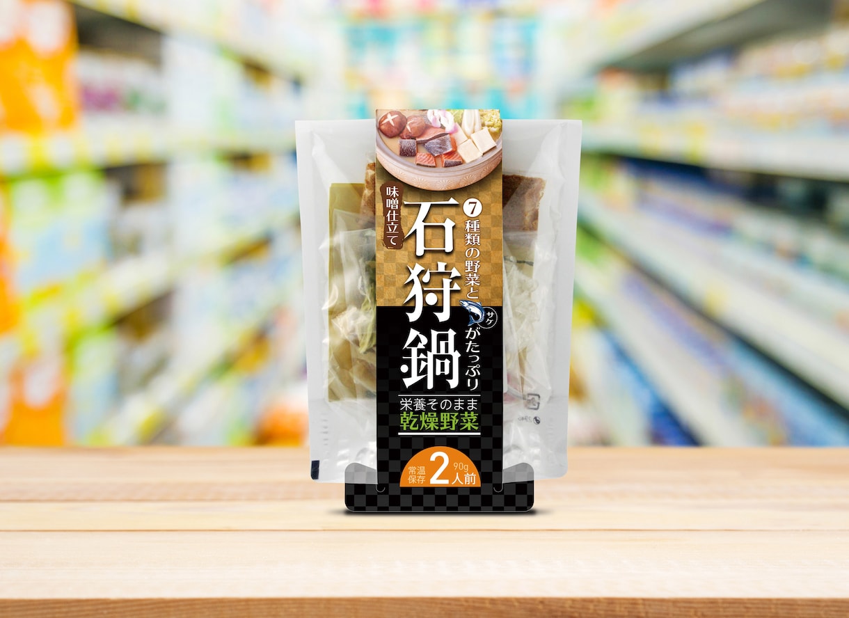 商品の魅力をお客様にしっかり伝えます 店頭ではパッケージが顧客接点の最前線です イメージ5
