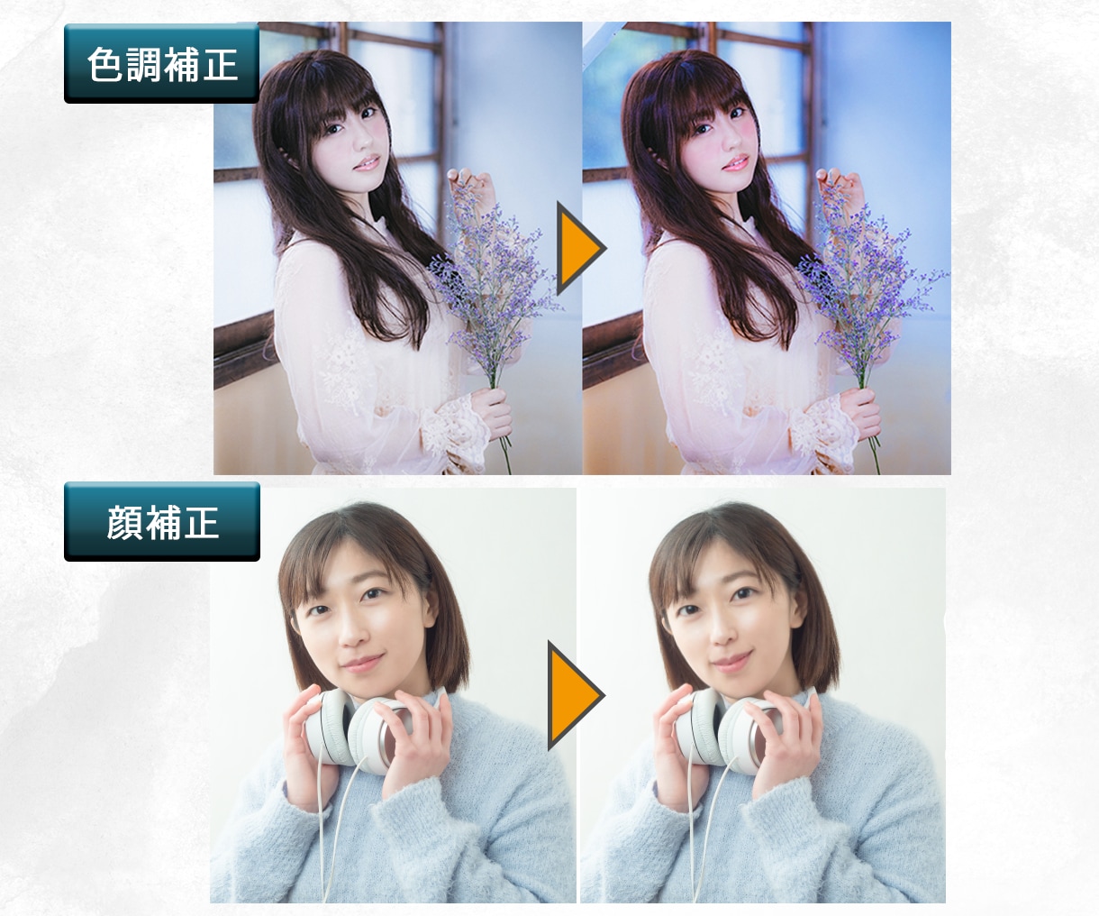修正無料！写真・画像加工・レタッチ・合成承ります 写真・画像の補正・切り抜き・レタッチ・合成が必要な方に イメージ4