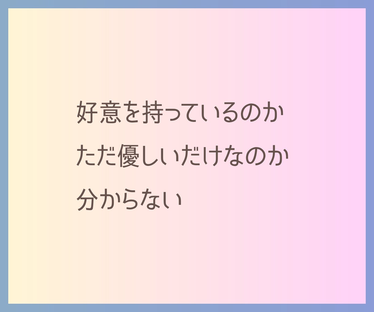 霊視タロット✡️職場恋愛の本音と未来を視ます 職場だから動けない恋の悩み、相手の本心と望む未来を霊視します イメージ8