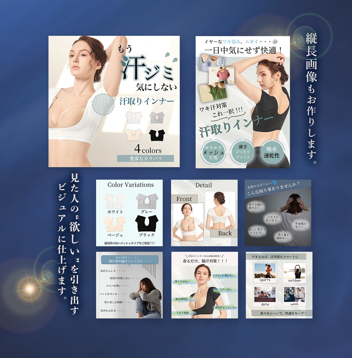 売上につながる商品画像を作成します 「欲しい！」を引き出すデザイン。7枚セットでしっかり魅せます イメージ5