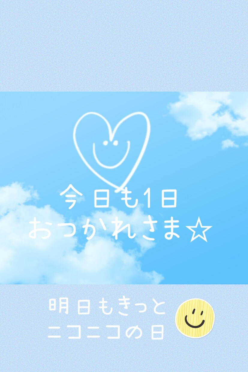 あなたがお話ししたいとき。お話し聞きます ちょっと誰かと話したい時。そんな時間は大切な時間。 イメージ1
