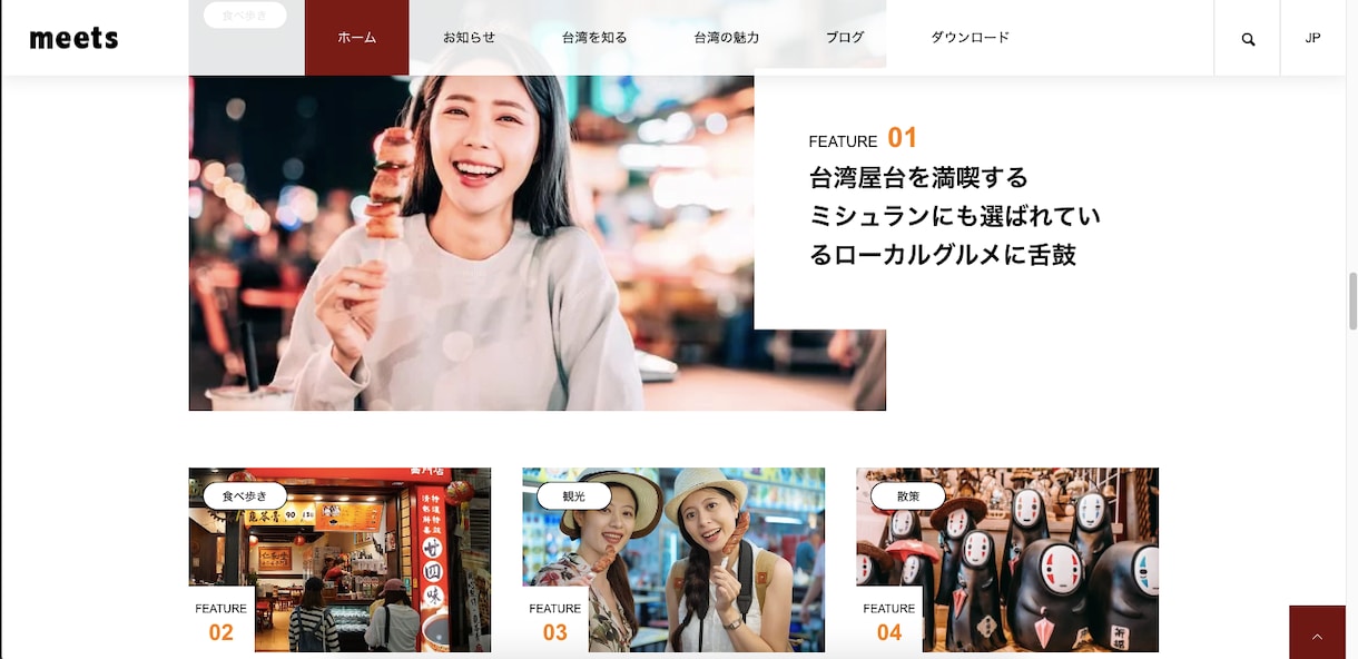 優良顧客を連れてくるHPをワードプレスで制作します 月間７万PV＆高い反響率の秘密を包み隠さず暴露します！ イメージ5