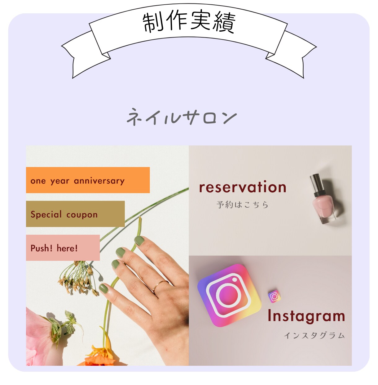 LINEリッチメニュー画像作成します 起業・開業などこれから公式LINEを作ろうかなと思ってる人へ イメージ5
