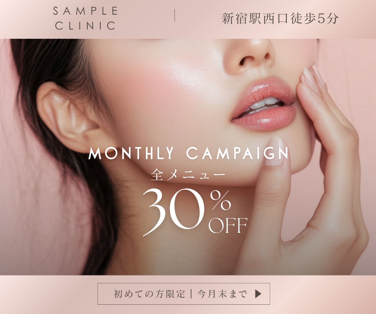 Instagramフィード投稿、広告作成します 低価格で高品質！集客に繋がる画像作成はお任せください！ イメージ2