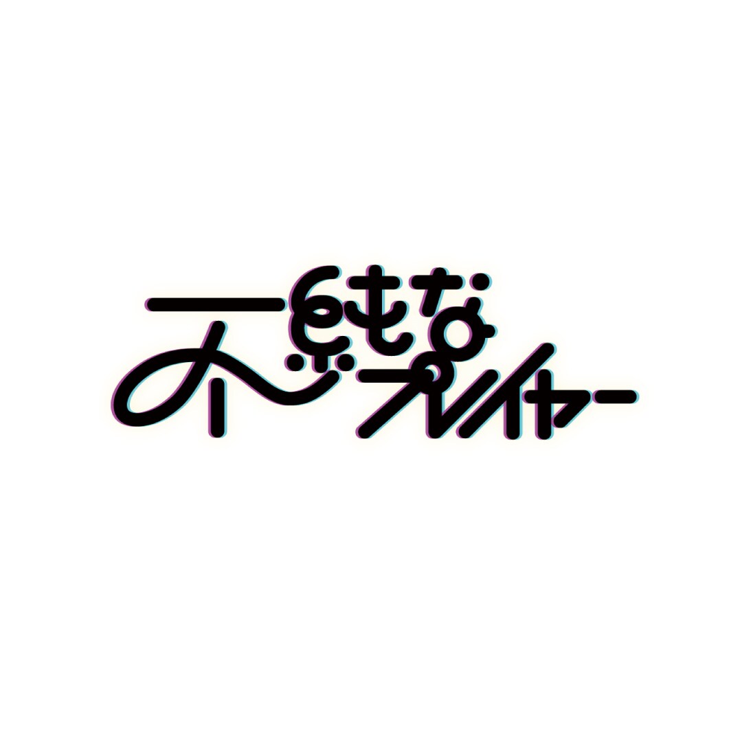 想いを形に。オシャレな雰囲気のロゴを制作します お客様の想いに寄り添い、ロゴを制作いたします。 イメージ7