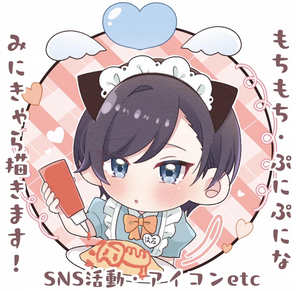 可愛いもちっとした絵柄のSDキャラ描きます 表情豊かなミニキャラが得意です！ イメージ1
