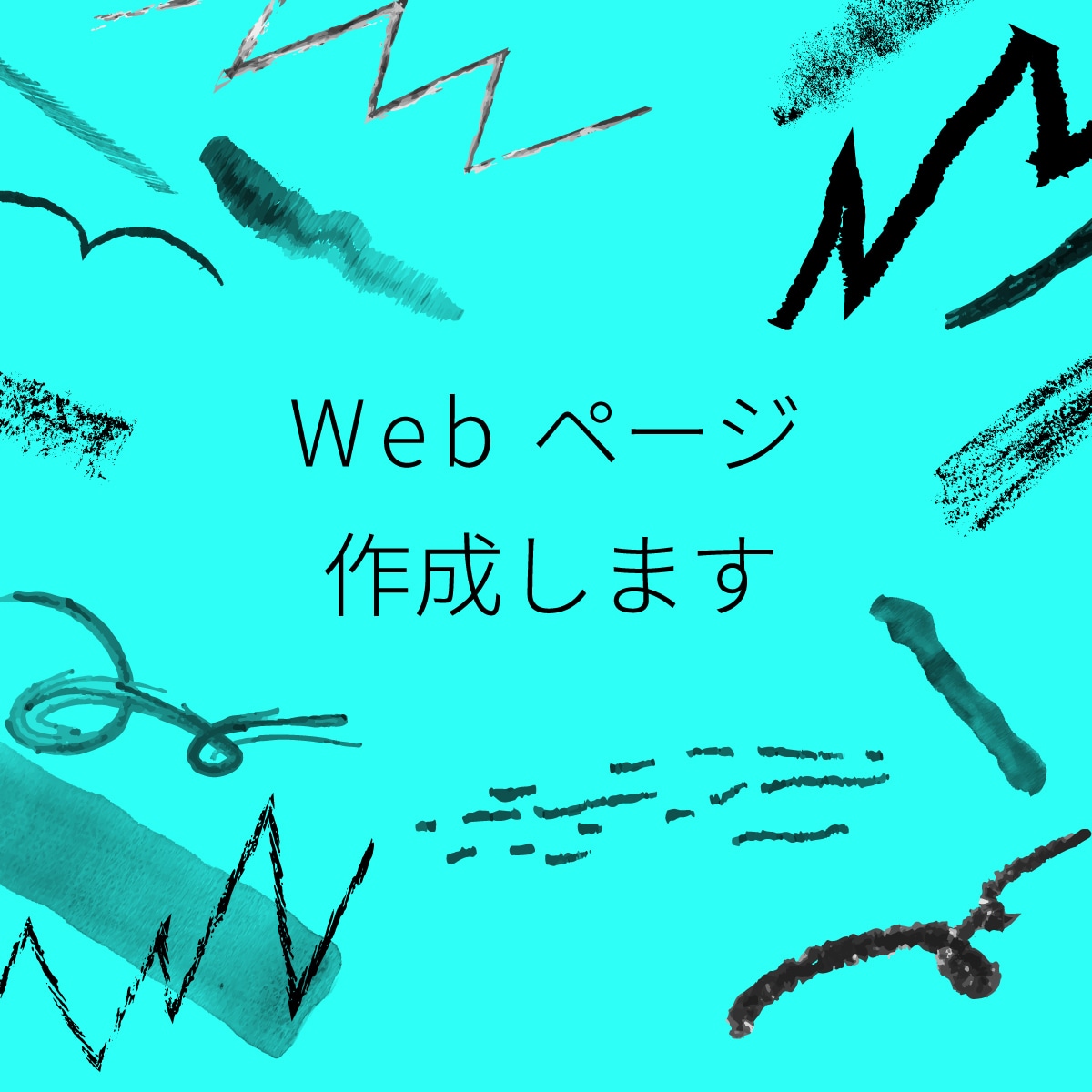 WEBページなど各種画像を作成致します 北欧テイスト/韓国テイスト/シンプル イメージ1