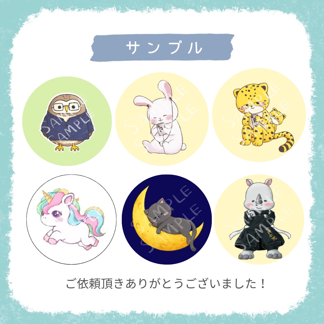 修正無制限！ほんわかかわいい動物アイコン描きます ほんわかやさしい雰囲気❤️SNS・ブログ用におすすめ！ イメージ8