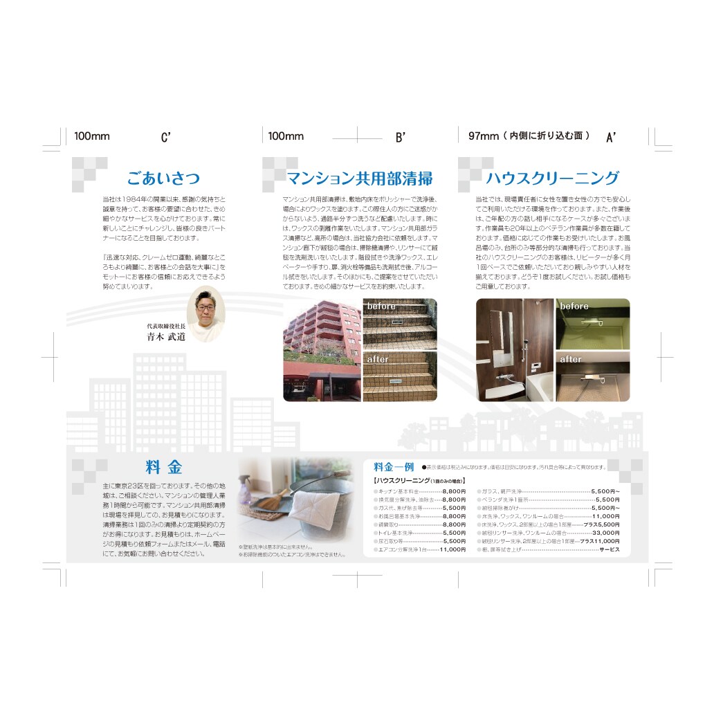プロのデザイナーがお客様の想いをカタチにします お客様に寄り添った、デザインをお作りいたします。 イメージ5