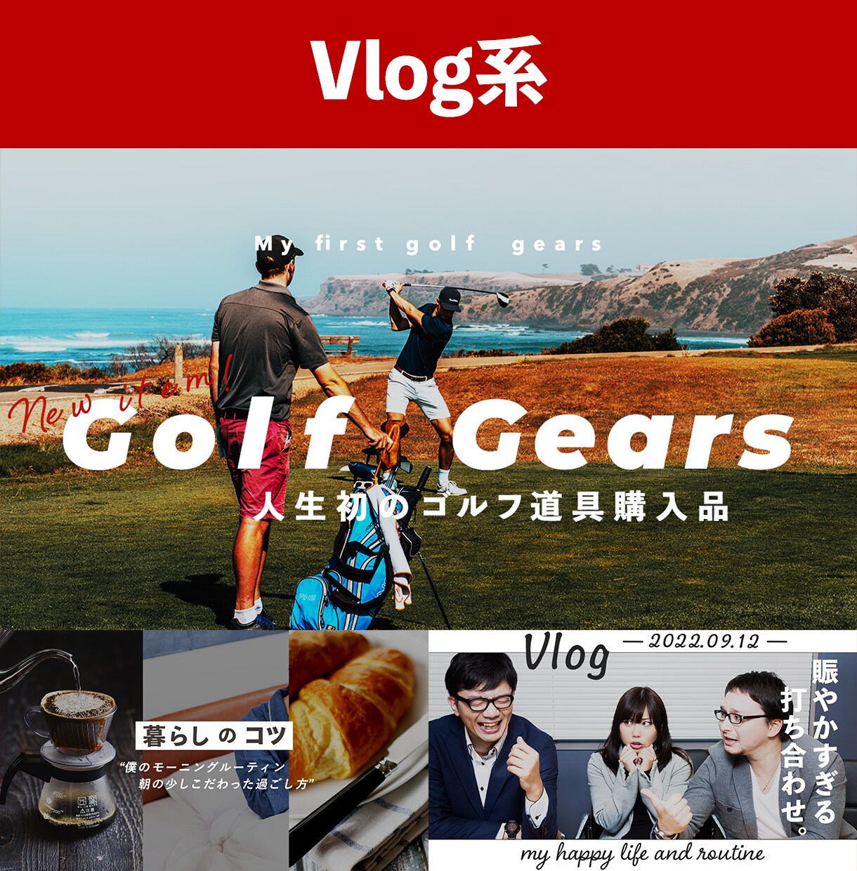 格安！効果的なサムネイルを作成します YouTuber必見！クリックしたくなるサムネイル作成 イメージ7