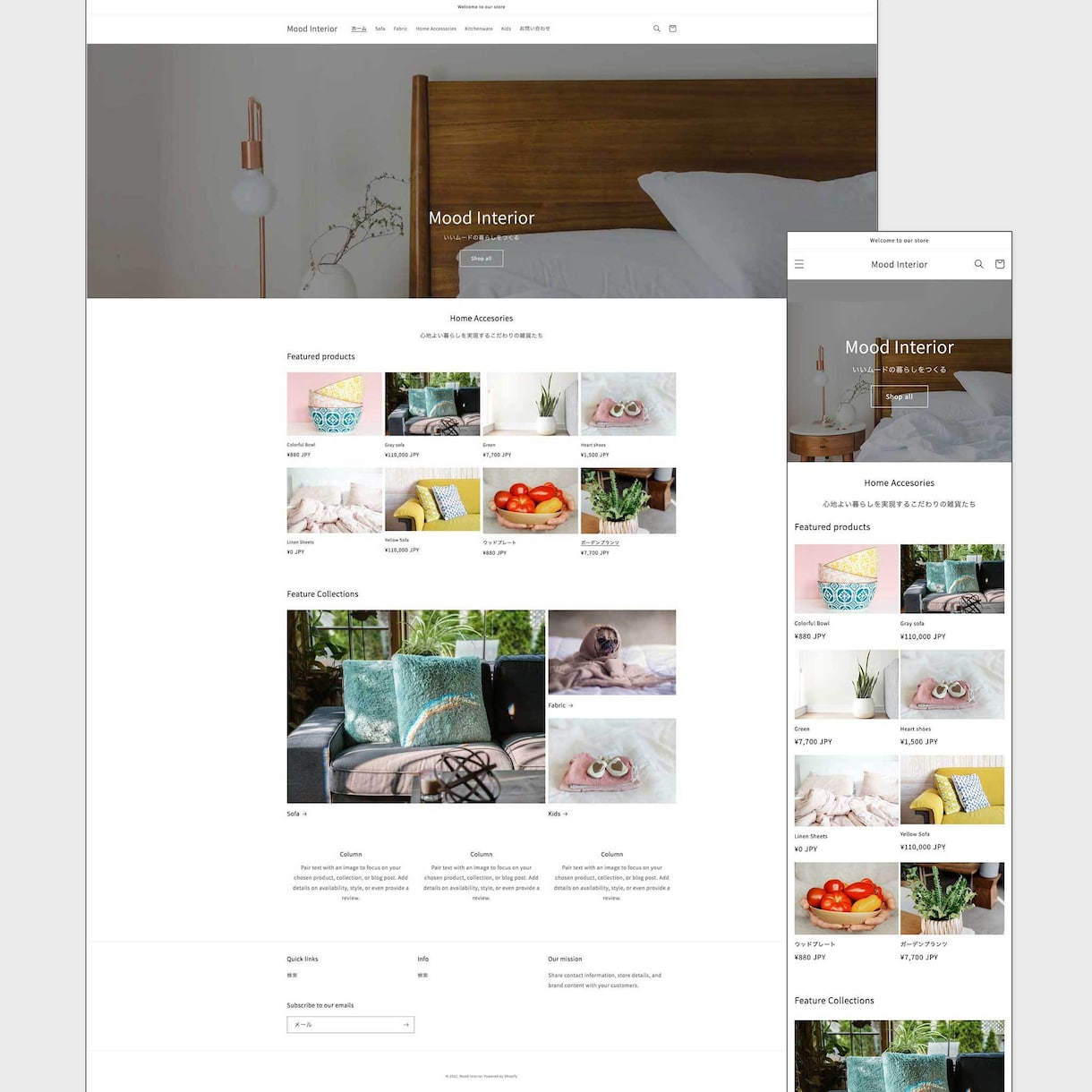 Shopify認定パートナーがECサイト制作します こだわりのショップを創り上げたい方じっくりお付き合いします。 イメージ2