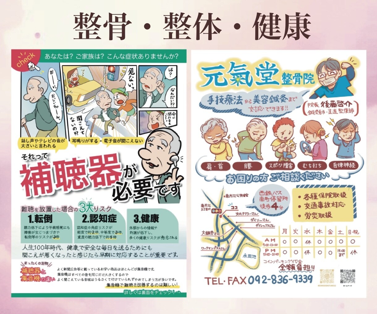 温かみのある４コマ漫画入り手書きチラシを作成します 差別化力・集客力抜群！！地域で愛されるフライヤーデザイン制作 イメージ4