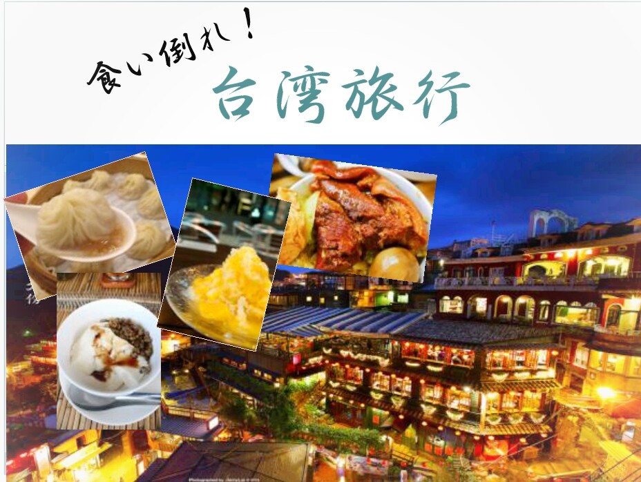 後悔しない旅行プラン、作成します ★旅行は行きたいけれどツアーは使いたくない、そんな方へ イメージ3
