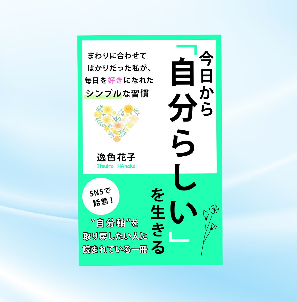 思わず読みたくなる電子書籍の表紙デザインいたします 最短2日で納品!修正無制限でご対応いたします イメージ2