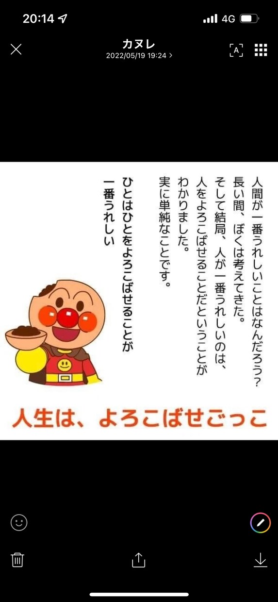 悩み相談（グレーなもの）聞きます 友人、知人、家族に話にくい内容などの悩み聞きます。 イメージ1