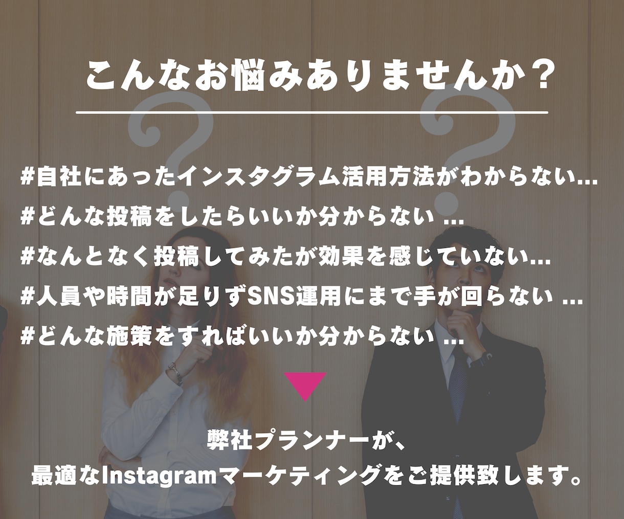 PRO認定！インスタ運用代行します リール投稿やSNS管理代行も対応！集客・採用に繋がる運用 イメージ3