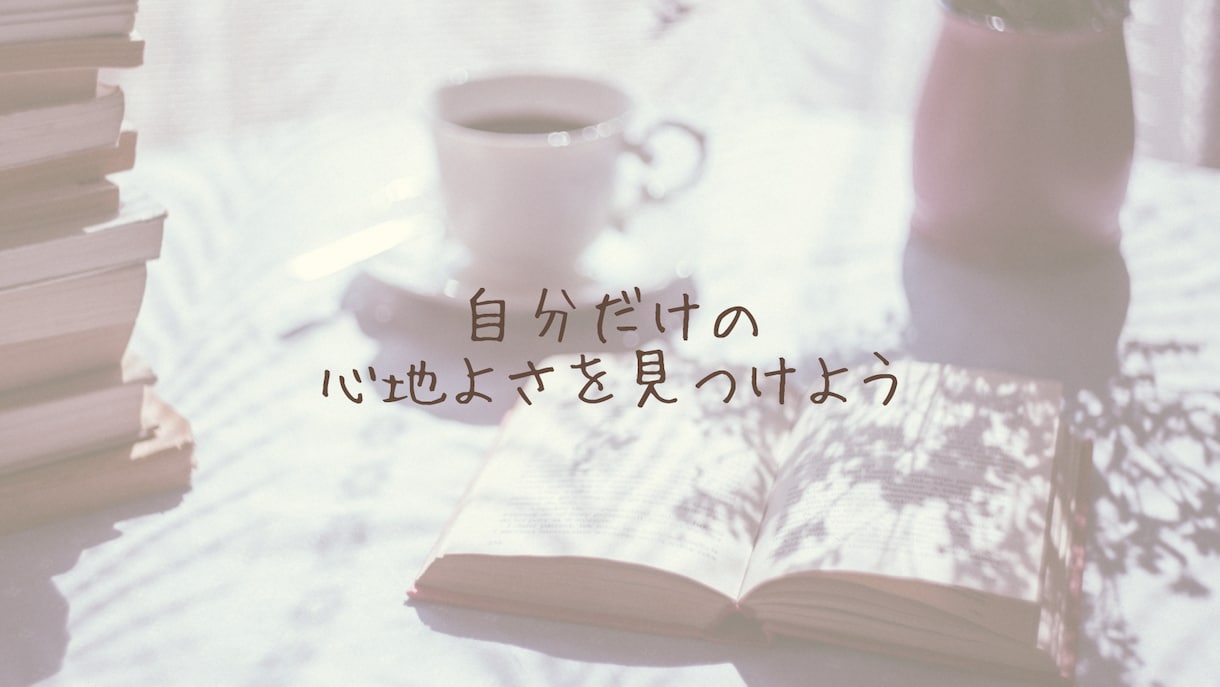 望む未来を引き寄せる✦幸せの鍵をタロットで探します 心が変われば現実が動き出す☆理想へ向かうエネルギーの整え方 イメージ3
