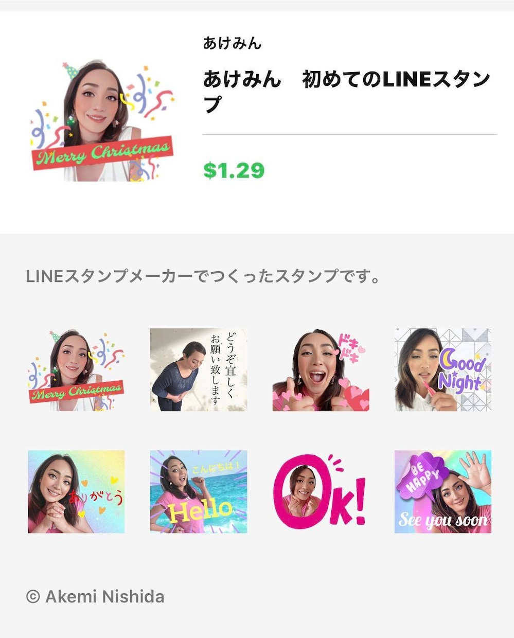 MyLINEスタンプの作り方教えます お客様との話題作りにいかがですか？販売Ok イメージ5