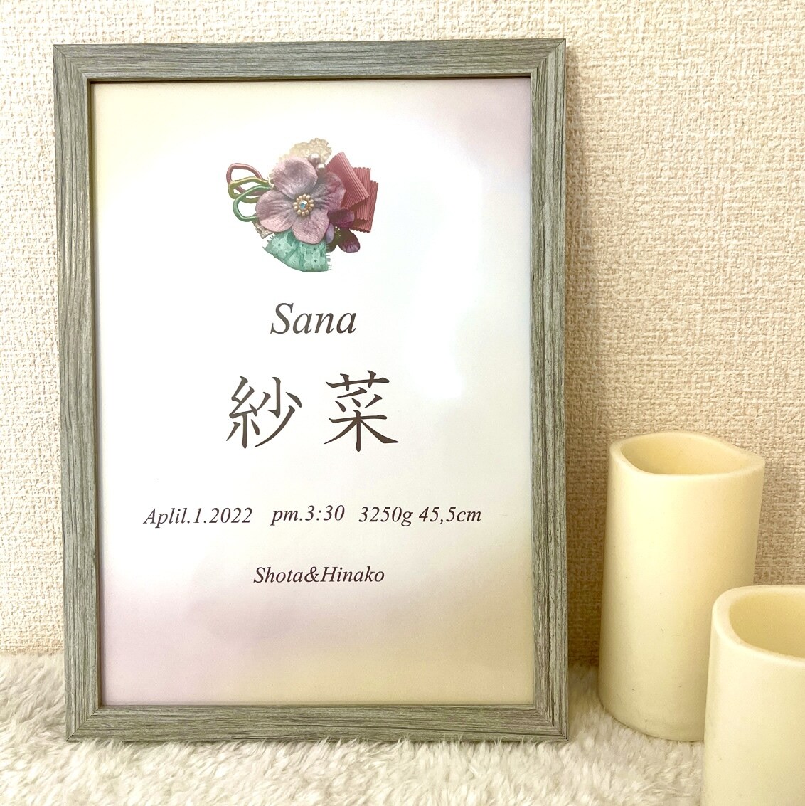 可愛い命名紙お作りします 【ベビー命名書】オーダー 命名紙 名入れ 命名式 出産祝い イメージ2