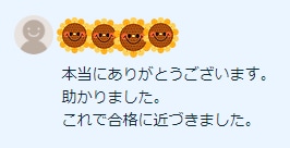 単語帳アプリWordHolicのデータ作成します あなた専用の英単語データを使って勉強できちゃう！ イメージ2
