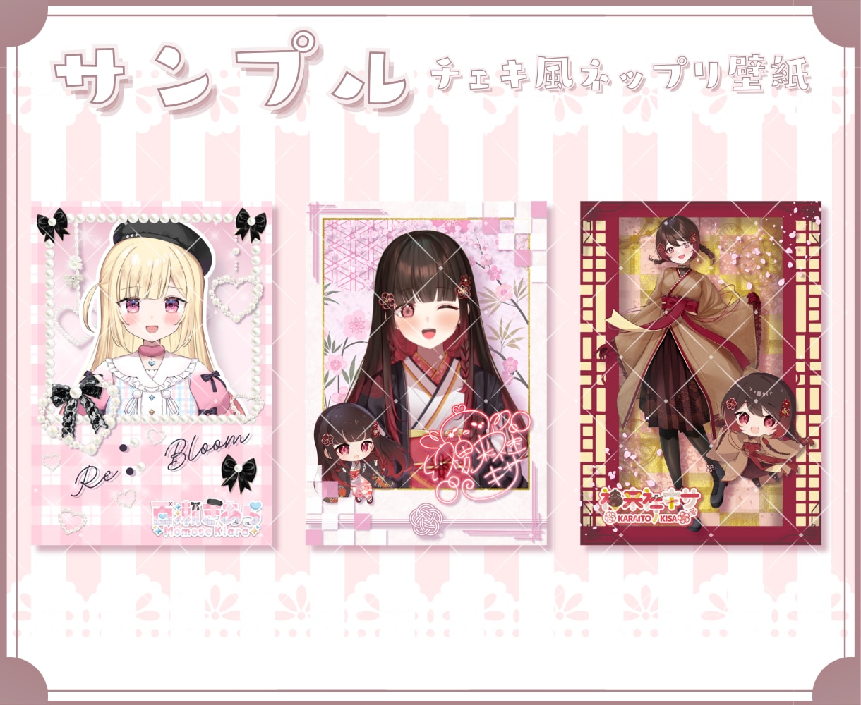 壁紙・ネップリなどデジタルグッズ制作します ✧商用利用込み✧シンプルも立体感のあるデザインも得意です！ イメージ8