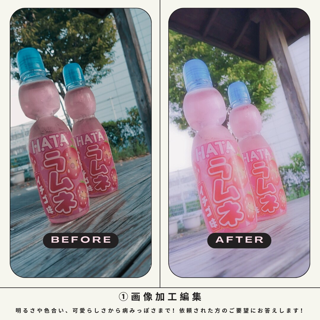 SNS投稿用の画像編集をします いつもと一味違うオシャレな画像投稿のお手伝いをします！ イメージ2