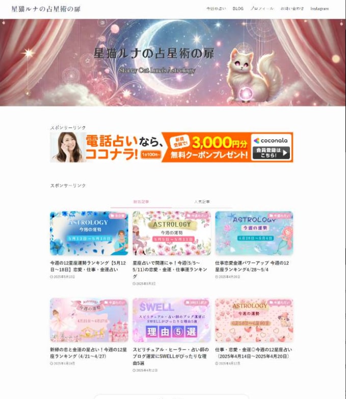 WordPressブログを丁寧に構築します 個人・小規模向けにわかりやすく対応 イメージ5