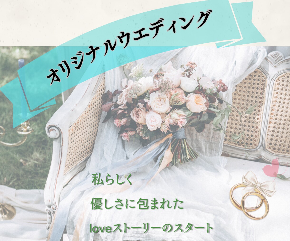 集客UP!心に届くバナー&ヘッダーお作りします 音楽系&女性向け　目を惹くバナー&ヘッダー作成致します イメージ4