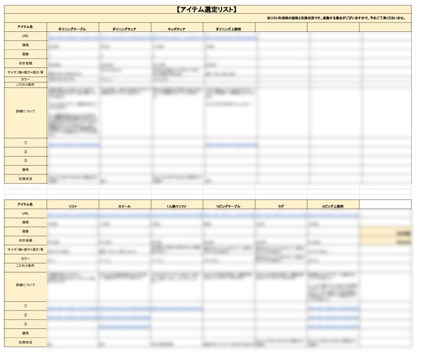 1万人の実績：後悔しないコーディネートをいたします 【Trial Plan】配置・家具・内装・アート・照明・植物 イメージ8