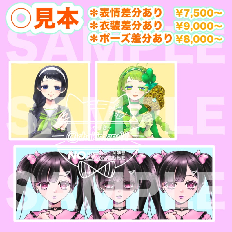 TRPGや配信姿に！立ち絵描きます キャラクターの立ち絵を描きます。TRPGや配信用に！ イメージ6