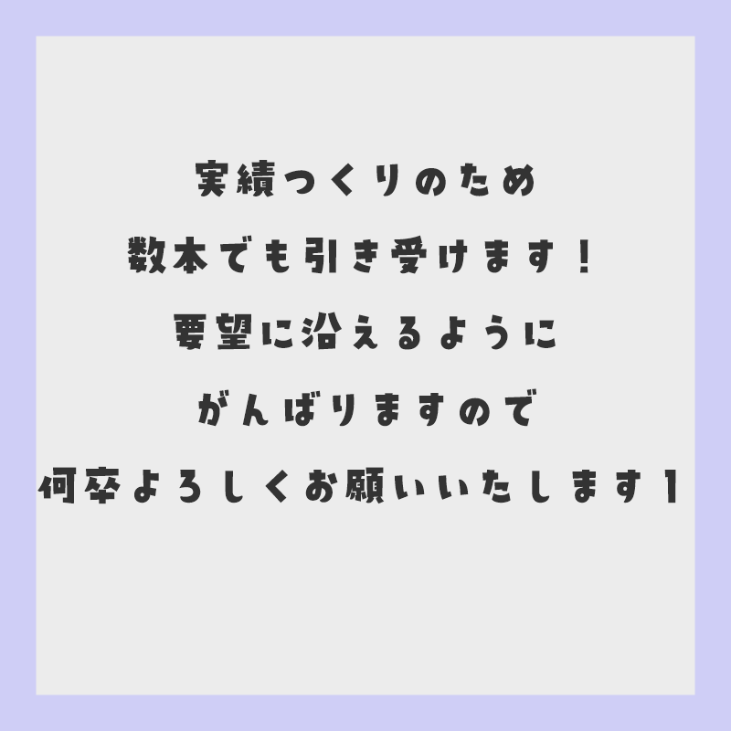 あなたの動画編集やります Vtuberマネージャーだからわかるコツがあります！ イメージ3