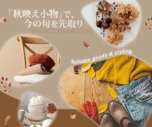 バナー・WEB画像作成します サービスの魅力、あなたの想いをしっかりと伝えます イメージ6