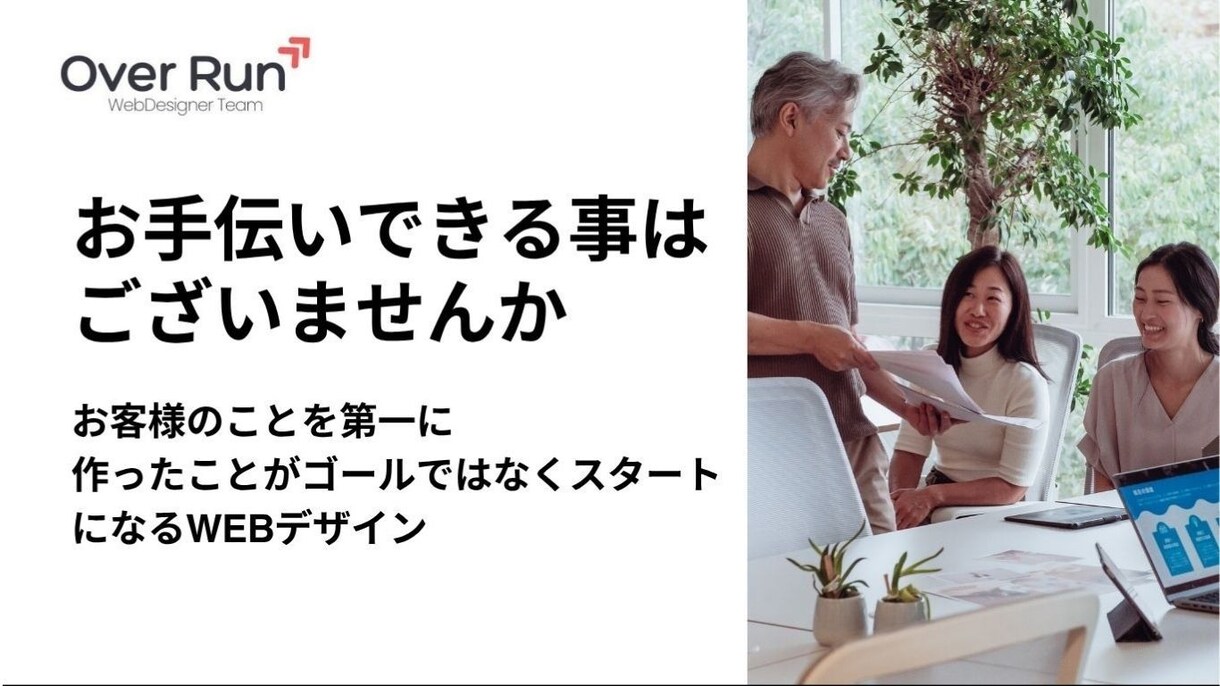 Canvaで魅せる！セミナー・資料を作成します 文章要約・構成整理から丸投げOK！図解＆デザイン成約率アップ イメージ2