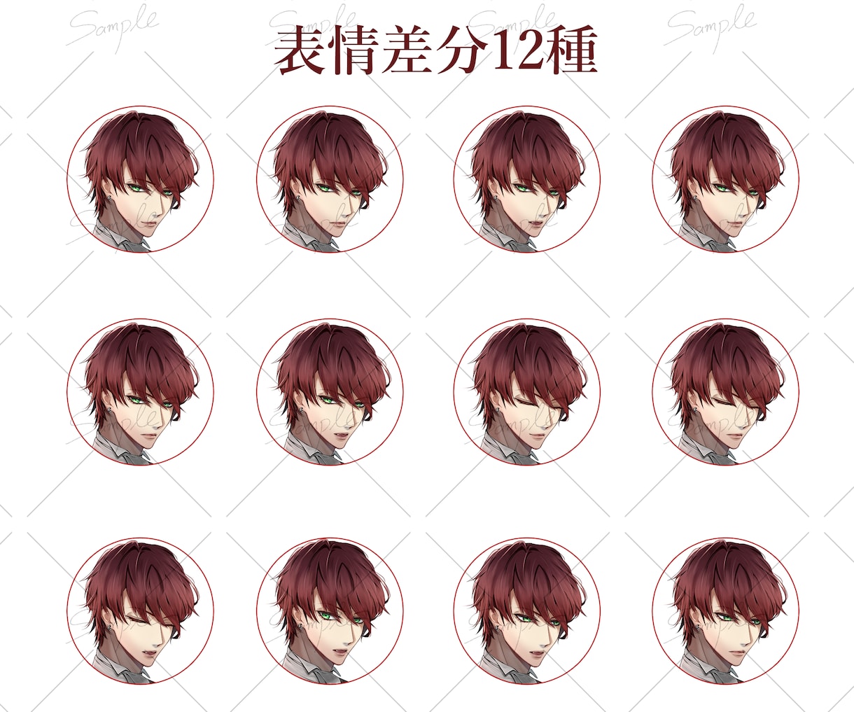 1名様限定！立ち絵販売致します 乙女ゲーム風な男性キャラです！ イメージ3