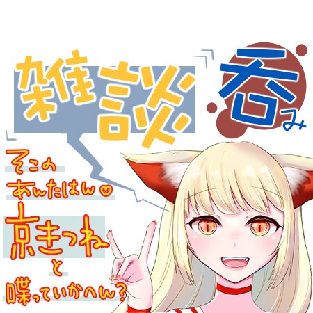 あなただけの特別なオリジナルイラスト描きます 配信立ち絵！グッズ用イラストに！ イメージ9