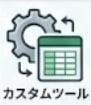 スプシやExcel自動化・データ整理承ります 業務効率化・自動化ツールの作成・データ整理 イメージ3