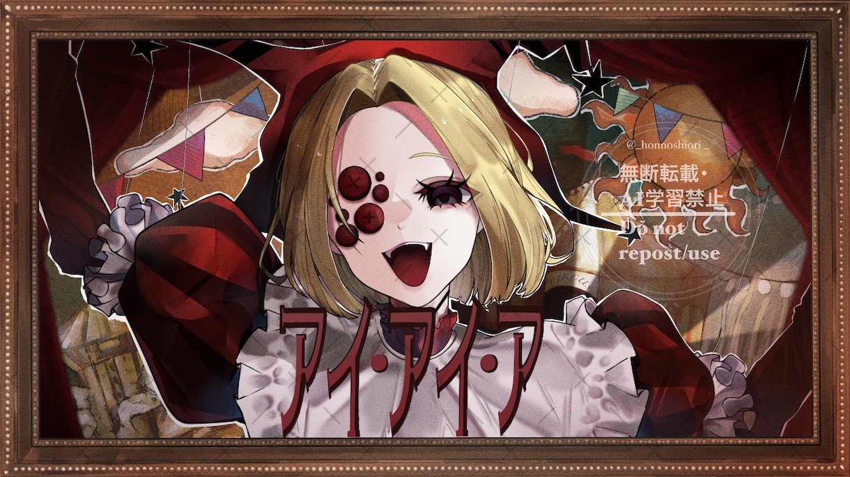 一枚絵、MVイラストなど目を惹くキャラを描きます 歌ってみた、パネル開け、記念、サムネ、特典など対応中です！！ イメージ4